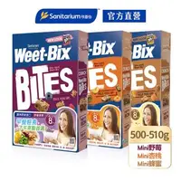 在飛比找森森購物網優惠-【Weet-bix】澳洲全穀片Mini系列X3盒組-口味任選