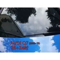 在飛比找樂天市場購物網優惠-AUDI Q7 (2006~15) 26+24吋 雨刷 原廠