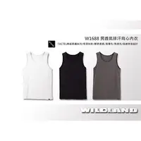 在飛比找樂天市場購物網優惠-[ WILDLAND 荒野 ] 男 透氣排汗背心內衣 / W