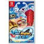 【哦！你好☺️】快速出貨‼️ACE ANGLER: FISHING SPIRITS王牌釣手SWITCH 遊戲片