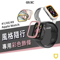 在飛比找蝦皮商城優惠-犀牛盾 Apple Watch Ultra2/S9/SE2 