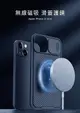 NILLKIN iPhone 13 mini/13/13 Pro/13 Pro Max 黑鏡 Pro 磁吸保護殼 手機殼