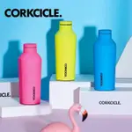 【CORKCICLE】酷仕客 霓虹系列三層真空易口瓶-470ML