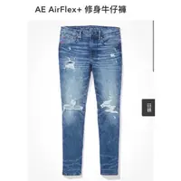 在飛比找蝦皮購物優惠-「全新」American Eagle 牛仔褲 (29吋腰圍/