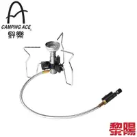 在飛比找蝦皮商城優惠-CAMPING ACE 野樂 ARC-2109 金牛星快速爐