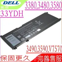 在飛比找樂天市場購物網優惠-DELL 33YDH 電池 適用戴爾 Inspiron 17