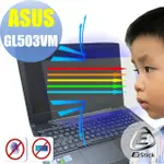 【EZSTICK】ASUS GL503VM GL503VD 防藍光螢幕貼(可選鏡面或霧面)