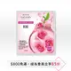 AVON 雅芳 玫瑰果珍珠精萃瞬白面膜