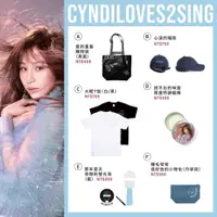 在飛比找蝦皮購物優惠-王心凌 周邊商品 CYNDILOVES2SING 愛心凌 巡