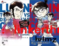 在飛比找露天拍賣優惠-「行貨正品」日版訂◆全新◆魯邦三世VS名偵探柯南◆全2卷◆漫