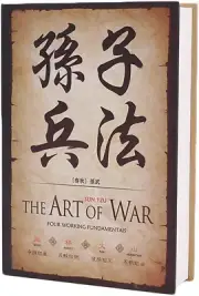Dictionary Diversion Book Safe with Key Lock (The Art of the War)
