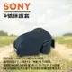 焦點攝影@SONY S號-防撞包 保護套 內膽包 單眼相機包 便攜相機保護包 加厚便攜式 α系列 /相機保護包