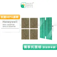 在飛比找蝦皮商城優惠-適用 Honeywell HPA-100APTW 5150W