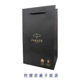 【PARKER】派克 新IM系列 藕竽紫白夾原子筆