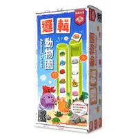 在飛比找樂天市場購物網優惠-邏輯動物園 animal tower 繁體中文版 高雄龐奇桌