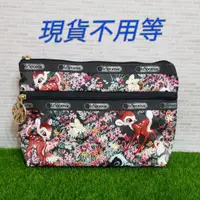 在飛比找蝦皮購物優惠-Lesportsac 小鹿斑比🌻現貨雙層化妝包現貨（7105