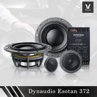 在飛比找蝦皮購物優惠-丹麥 Dynaudio丹拿 Esotan 372 MKII 