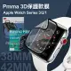 Pmma Apple Watch Series 3/2/1 38mm/42mm 3D透亮抗衝擊保護軟膜 螢幕保護貼 (2入) 38mm