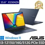 【ASUS 華碩】特仕版 15.6吋輕薄筆電(VIVOBOOK X1504ZA/I3-1215U/16G/512G SSD/WIN11)