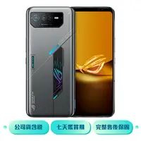 在飛比找ee7購物網優惠-ASUS ROG Phone 6D (16G/256G) 6