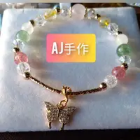 在飛比找蝦皮商城精選優惠-AJ手作❤️，亮麗姿彩，手圍15，草莓晶+黃水晶+白水晶+草