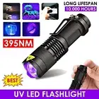 1/2X UV Torch Ultra Violet LED Flashlight Blacklight Light 395 Inspection Lamp