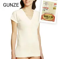 在飛比找蝦皮購物優惠-日本GUNZE郡是快適工房女士V領3分袖內衣衛生衣(膚)