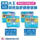 日本大王Attento愛適多超透氣舒適復健褲 一箱6包 M L 褲型紙尿褲 成人尿褲 尿布 褲型尿布 成人尿布 成人紙褲 尿片