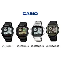 在飛比找蝦皮商城優惠-【WANgT】CASIO 卡西歐 AE-1200WH 120