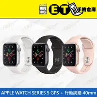 在飛比找蝦皮購物優惠-ET手機倉庫【福利品 Apple Watch S5 LTE】