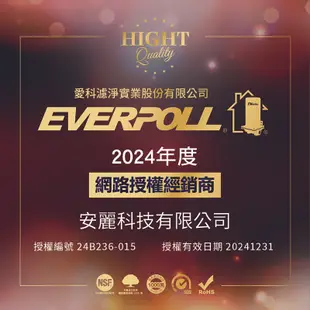 EVERPOLL H-118 SUS304不鏽鋼單冷龍頭 適用3M 愛惠浦 賀眾 普德(H118) (10折)