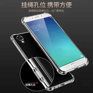 適用于OPPOR9手機殼oppp r9s硅膠r9s氣囊防摔r9plus時尚r9splus防指紋opoo R9tm散熱5.5寸保護套男