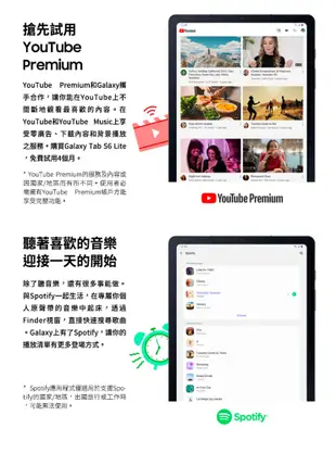 促銷 Samsung Tab S6 Lite LTE P619 10.4吋通話平板電腦 (6.9折)