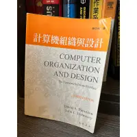 在飛比找蝦皮購物優惠-計算機組織與設計 第三版