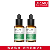 在飛比找momo購物網優惠-【DR.WU 達爾膚】1%積雪草舒敏修護精華15ML(買1送