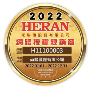 尚麟 最高補助$5000 禾聯 變頻 單冷 一對一冷氣 HI-GP63 另有 1級 防沼旗艦 HI-SK63A 2.2噸