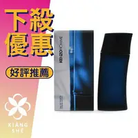 在飛比找樂天市場購物網優惠-KENZO Pour Homme 海洋藍調 男性淡香水 30