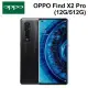 OPPO Find X2 Pro 5G 12G/512G 黑色