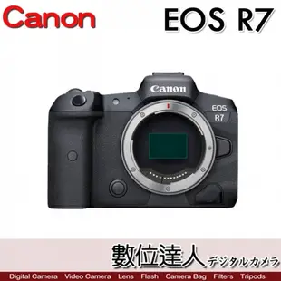 4/1-5/31 註冊送LPE6NH電池公司貨 Canon EOS R7 單機身 / EOSR系統 APS-C 無反光鏡相機