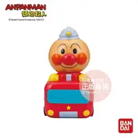 在飛比找樂天市場購物網優惠-【正版公司貨】ANPANMAN 麵包超人-嗶啵發聲玩具 麵包