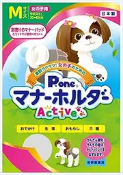 P.one Girl's Manners Holder Active Medium