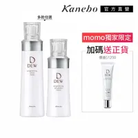 在飛比找momo購物網優惠-【Kanebo 佳麗寶】DEW 淨潤白柔膚露乳+防護美容液全