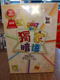 在飛比找樂天市場購物網優惠-【桌遊侍】獨家暗語 正版實體店面快速出貨 《免運.再送充足牌