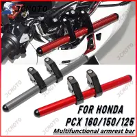 在飛比找蝦皮商城精選優惠-適用於 HONDA PCX 160/150/125 摩托車配