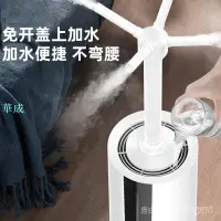 在飛比找樂天市場購物網優惠-工業加溼器家用大噴霧大型落地式商用霧化消毒殺菌噴霧機