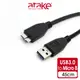【atake】USB3.0 A公轉Micro B公 高速傳輸線(45cm) 外接硬碟/印表機/連接線