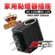 【超好用便利的供電器】家用點煙器插座 交流電110V轉12V 最大500mA 電源轉換器 車載電源插座 點菸器 點煙孔