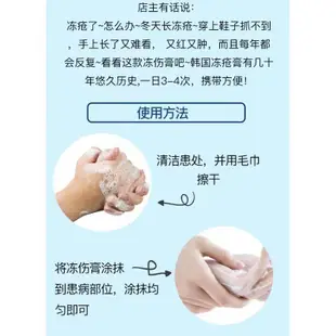 韓國進口YuskinA凍瘡膏手腳足部止癢預防凍傷乾裂紅腫痛癢凍裂膏