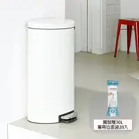 在飛比找Yahoo奇摩購物中心優惠-【Brabantia】Flatback半月腳踏式垃圾桶-白色