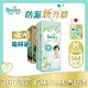 【幫寶適Pampers】一級幫 紙尿褲/尿布 黏貼型 日本原裝 (M) 144片 /箱 _官方正貨可集點